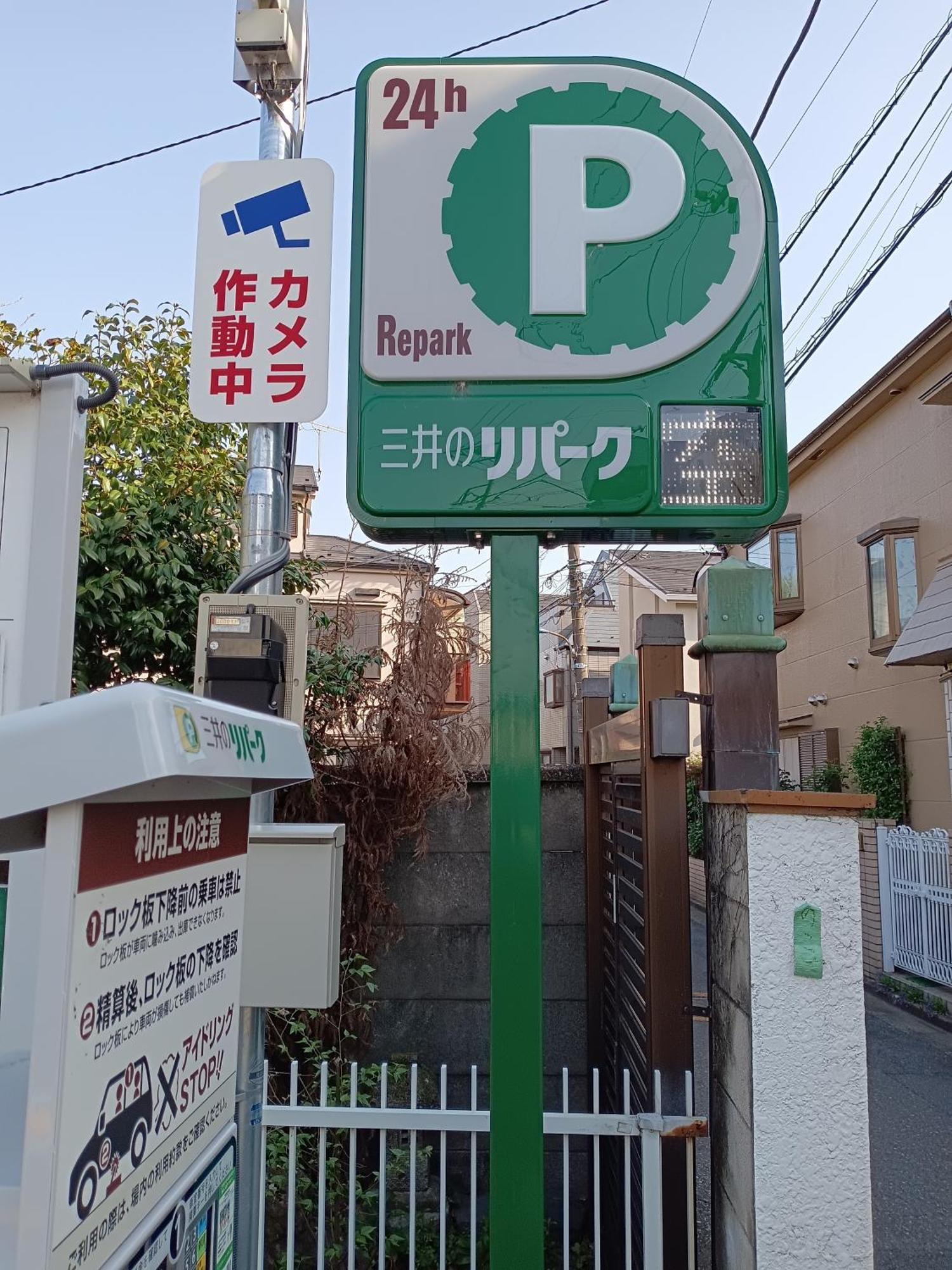 Вилла Tokyo Downtown牡丹莊 Экстерьер фото