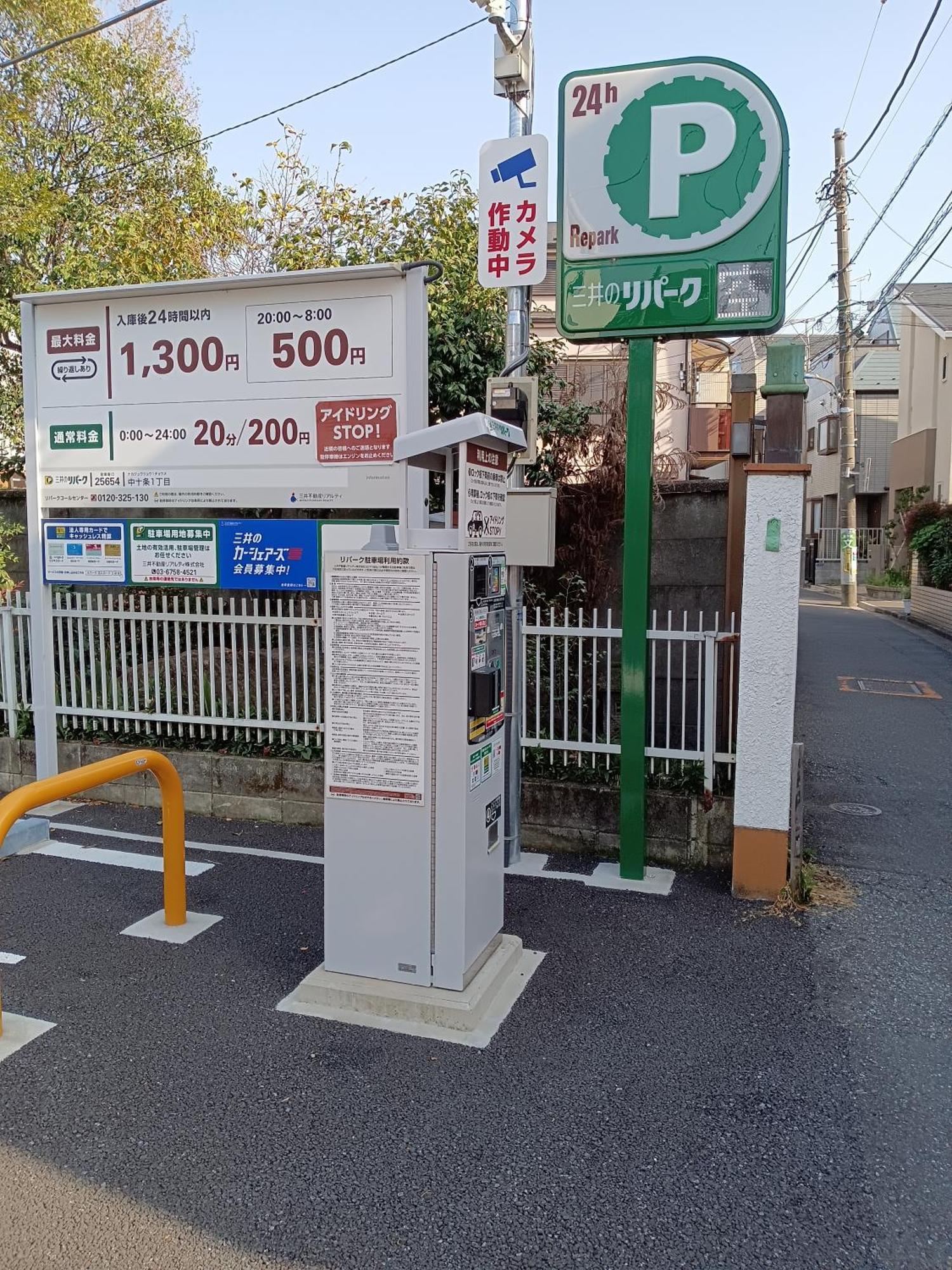 Вилла Tokyo Downtown牡丹莊 Экстерьер фото