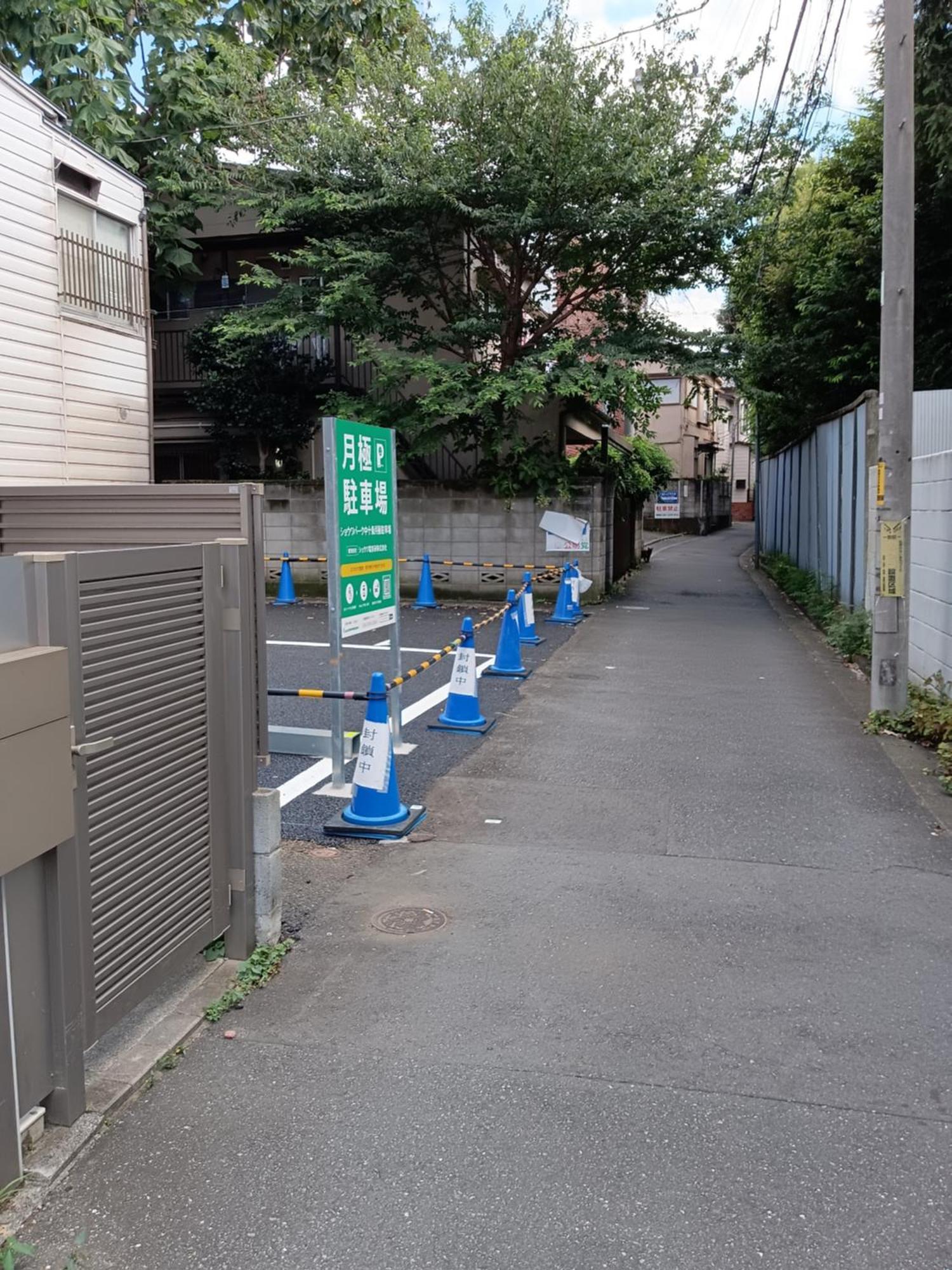 Вилла Tokyo Downtown牡丹莊 Экстерьер фото